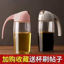 Kitchen automatic opening and closing oil pot Glass leak-proof soy sauce vinegar sesame oil bottle large volume household seasoning tank combination set