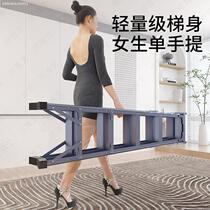 Ladder household folding thickened indoor herringbone ladder telescopic building step ladder multifunctional engineering escalator aluminum alloy portable