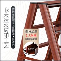 Gmeiju aluminum alloy ladder drying rack dual-purpose household folding multifunctional herringbone ladder thickened stair stool