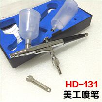 -131 external style art painting pen Rouge spray gun toy leather crafts make-up painting pen double pot spray pen