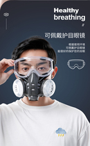 Silicone dust mask can be cleaned against industrial dust breathable and polished coal mine ash powder smoke mask for labor protection in winter