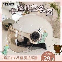 YOUBO Children Electric Bottle Helmet Grey Boy Girl Girl Baby Four Seasons Universal Summer Kid Safety Helmet