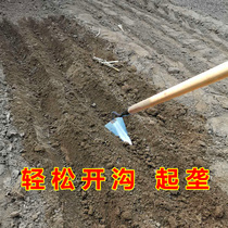 Triangular hoe ridging digging land reclamation and fertilization artifact