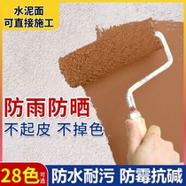 External wall paint cement wall latex paint outdoor outdoor self-brushing waterproof sunscreen paint white color exterior wall paint