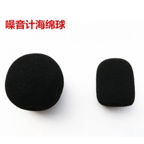 Sound level meter Noise meter Decibel meter Accessories Sponge ball Windshield Hood Windshield