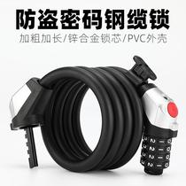 Mountain bicycle lock password chain lock electric battery car helmet lock fixed portable anti-theft accessories