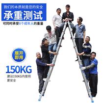 Multifunctional folding ladder engineering ladder herringbone ladder household ladder telescopic ladder small giant ladder lifting thickening aluminum alloy
