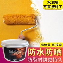 Exterior wall paint waterproof sunscreen latex paint exterior wall paint White color interior wall paint