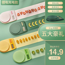 Electronic scale Household small kitchen scale weighing food accurate gram scale Baking gram scale Electronic scale Gram weight small scale