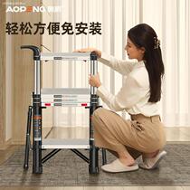 Ao Peng household herrink folding telescopic multifunctional aluminum alloy ladder indoor thickening lifting light shrink ladder
