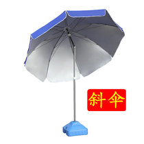 Outdoor Beach Umbrella Sun Umbrella Ultra Large Number Folded Commercial Pendulum Stands Round Umbrella Rain Shed Large Courtyard Beach Big Umbrellas
