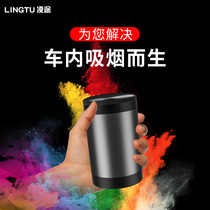 Geometric A geometric C special Che-borne ashtray with cover personality Nightlight Multifunction Car Interior Supplies Trash Can