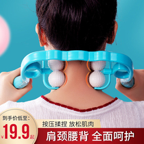 Cervical spine massager Manual clamp Neck neck strength clamp Multi-function shoulder and neck instrument kneading waist massage artifact