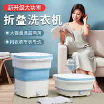Folding washing machine Portable high-power washing clothes Laundry Barrel Dorm Room Mini Sloth Washing Socks God