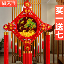 Chinese knot pendant living room large lucky character peach wood town house small peace festival home decoration porch decoration