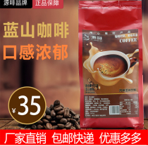 Genbun Blue Mountain Instant Coffee Powder Instant Three-in-One Coffee Powder 1kg Instant Coffee Drinking Machine Special