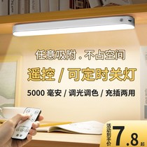 Small table lamp learning special charging dormitory lamp magnetic suction table lamp dormitory college student led cool-to-bed headlights sleeping room