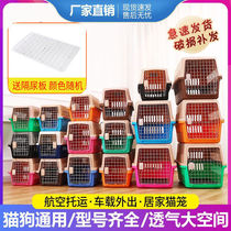 Pet flight box cat cage portable travel cat delivery box dog big and small dog car empty box