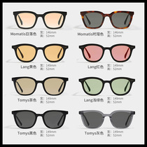 gm tea color sunglasses female summer sun protection sunglasses male 2021 New Tide yellow lang