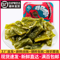 Haha mirror lock fresh air conditioning box spicy sea cabbage 168g specialty Lo snacks casual snacks