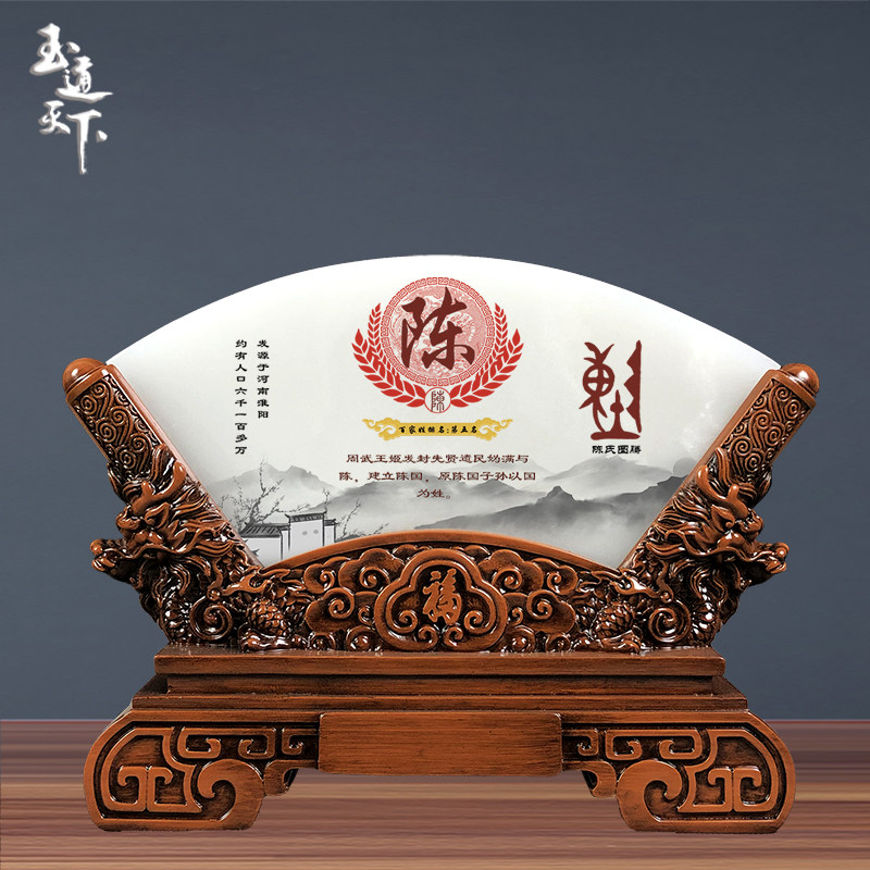 玉石屏风-玉石屏风促销价格、玉石屏风品牌- 淘宝