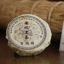 Lose promotion barren mountain Tianjian golden flower hundred two tea cake 150g Anhua black tea wild thousand two cake promotion