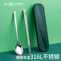 316 stainless steel chopsticks spoon set household portable tableware travel students office workers Single set three-piece set