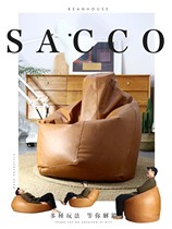 Modern minimalist Lazy Couch couch tatami Mills net red Bean Bag Cortical Single Bedroom Balcony Lying Living-room