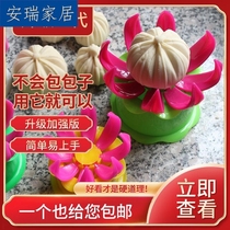 Bag sub-artifact Household mold Kitchen manual steamer pad tool dumpling size size simple operation