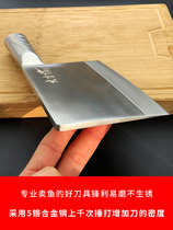 Fish knife use a knife alloy steel forging zhan gu dao fish knife kan gu dao duo gu dao butcher professional niu gu dao