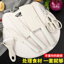 Zhang Xiaoquan household auxiliary food knife set Kitchen full set of baby kitchen knife cutting board Two-in-one dormitory anvil