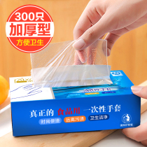 Food disposable gloves kitchen household brush bowl female housework cleaning waterproof epidemic resistant durable catering