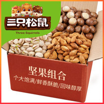 BESTORE New Years Nut gift package combination Macadamia nuts Bulk dry goods Dried Fruit Snacks Mixed packed whole Box