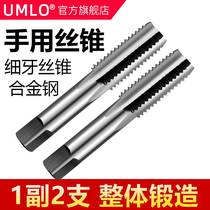 Hand tap with a screw tap for m3 m3 m4 m5 m5 m8m10 m6 m12 m12 m14 (head cone two cones)