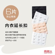 Lingerie lengthening buckle bra extended buckle clasp back button connection buckle buckle with four-buckle three-row three-buttons 5-2 extension 4