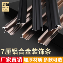 7 cedar wood fiber wallboard decorative lines 7mm background wall wood veneer I-shaped closure strip round Sunny Corner line