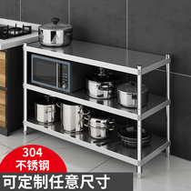 304 kitchen shelf Household stainless steel shelf Stainless steel storage microwave oven dish rack Floor-standing multi-layer