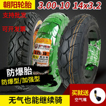 Chaoyang tire 3 00-10 Hercules 14*3 2 motorcycle electric car tire vacuum tire Yadi