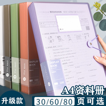A4 folder transparent insert multi-layer loose-leaf information book large-capacity document storage 60 pages file folder paper finishing folder office storage book pregnancy test report insert sheet music score certificate collection book