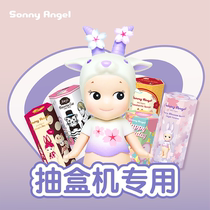 SA box box machine 59 yuan special link (single auction does not ship)