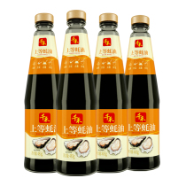 one thousand and superior oyster oil 485g * 4 bottles of oyster sauce Delicious Condiments Kitchen with sautsauryale sauce Barbecue Hotpot