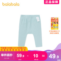 (Store delivery) Balabala baby pants boys pp pants girls casual pants 2021 New Tide childlike