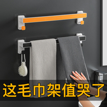 Towel Rack Free to punch toilet Bathroom Suction rack bath towels Rack Single Pole Position Bar Bathroom Slippers Shelf