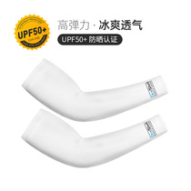 Dexshell wears a summer sun protection UV ice wire sleeve DST005A