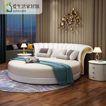 New leather round bed Light luxury double princess bed Small apartment wedding bed Hotel net red couple electric Qi edge round bed