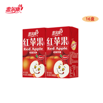 Huierkang Red Apple Summer Cool Fruit Drink with 15% Red Apple Juice Drink 16 Boxes