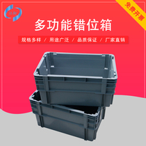 Plastic turnover box aquatic turnover box reverse box vegetable and fruit rectangular transport basket tea basket thickened