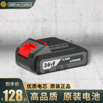 American Gnathan special brushless lithium drill battery pack