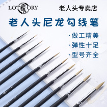 Old mans head 302# nylon hair hook line Pen watercolor soft hair oil painting very fine Wolf very fine hand-painted brush brush line set gouache acrylic Chinese painting meticulous stroke edge pen