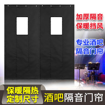Custom bar soundproof winter curtain warm and thick soundproof door curtain cold storage insulation workshop partition cotton door curtain